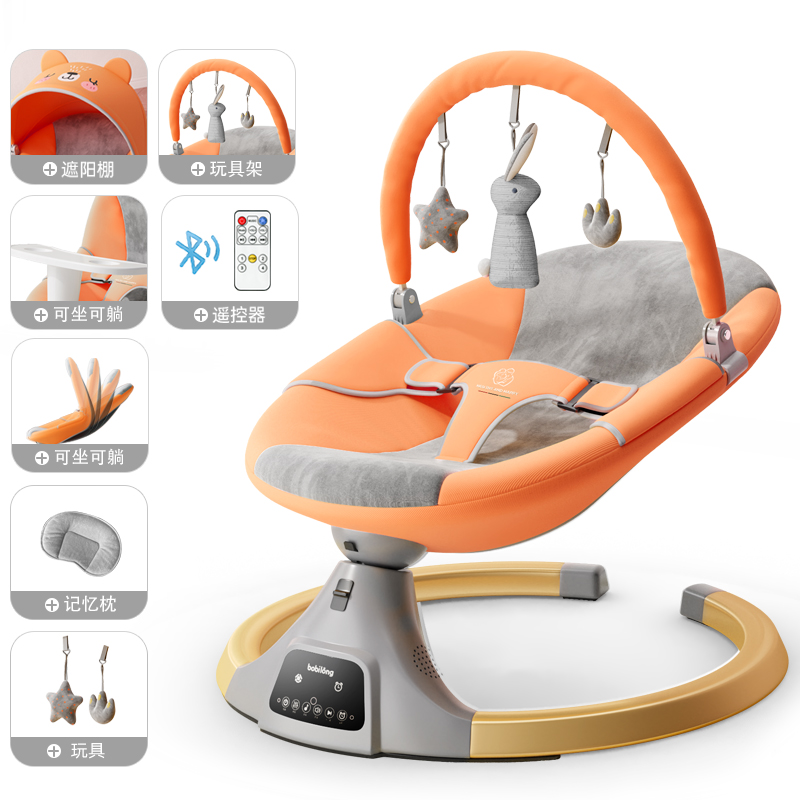 Baby Swing Bouncer - Newborn Baby Electric Rocking Chair Baby