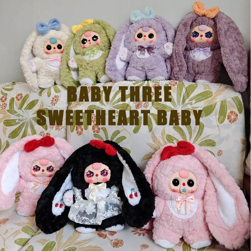 Baby Products Game - Authentic Baby Three 400% V4 Sweetheart
