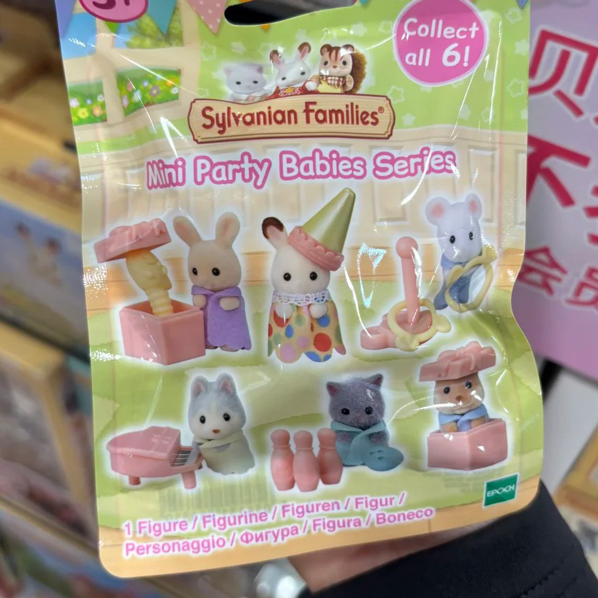 In Stock Sylvanian Families An - Baby Products Game 评论和价格