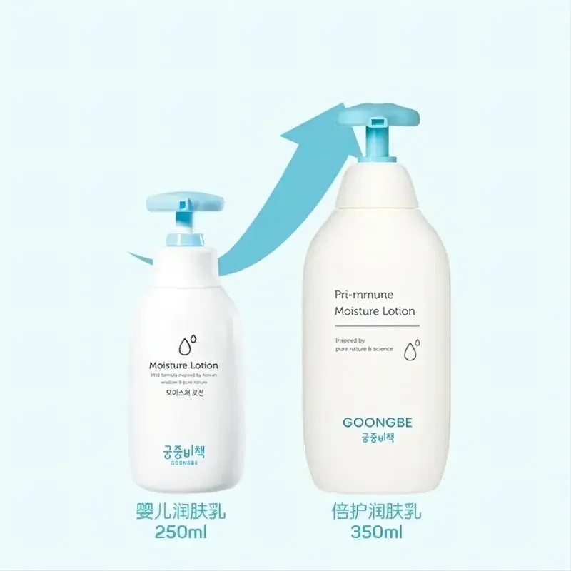 Goongbe Body Lotion Korean Ski - Baby Products Skin Care 评论和价格