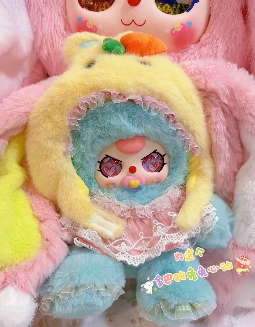 Baby Three Hat Rabbit 500 Size - Baby Products Game 评论和价格