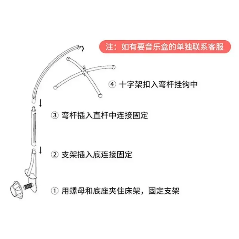 Baby Crib Bell Animal Music Bo - Baby Rattle Toy Set 评论和价格