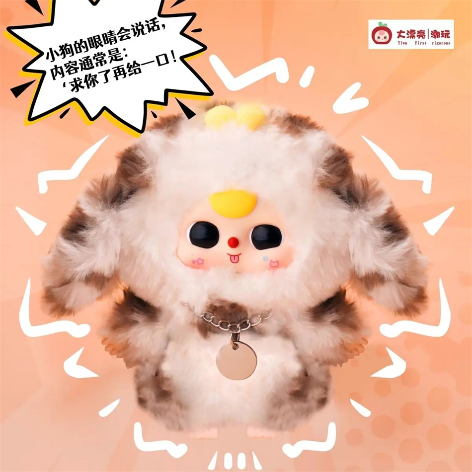 Baby Three Cats And Dogs Serie - Baby Products Game 评论和价格