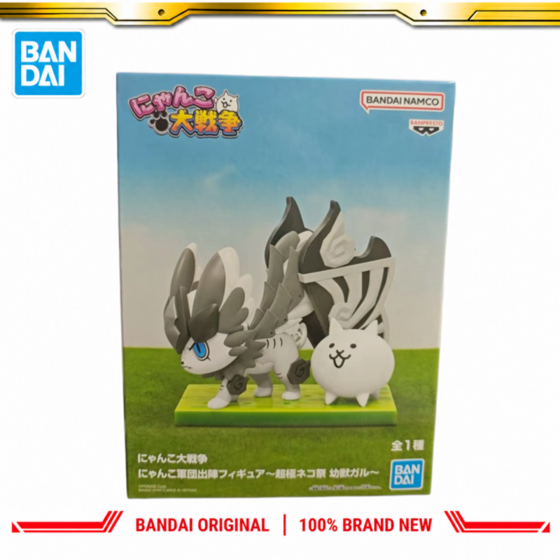 In Stock Bandai Original Banpr - Baby Products Good Brand 评论和价格