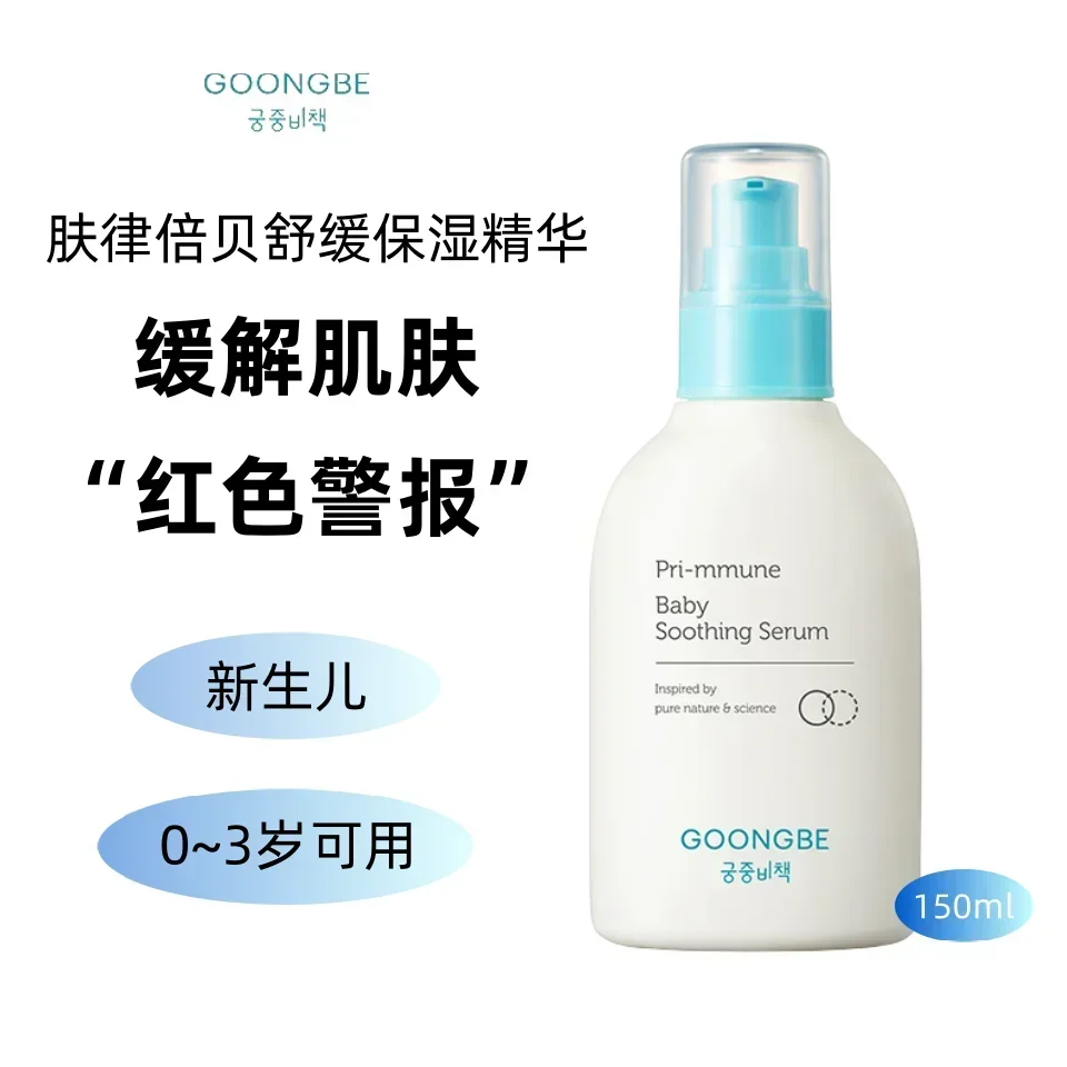 Original Korean Skin Care Prod - Baby Products Skin Care 评论和价格